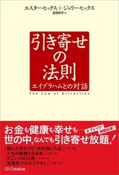 潜在意識 を変えれば すべてうまくいく 実用 アレクサンダー ロイド 桜田直美 電子書籍試し読み無料 Book Walker