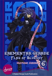 EREMENTAR GERADE: Flag of Bluesky Vol. 6