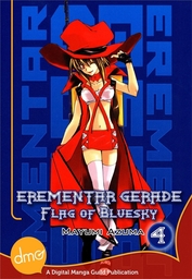 EREMENTAR GERADE: Flag of Bluesky Vol. 4