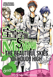 The Beautiful Skies of Houou High Vol.3