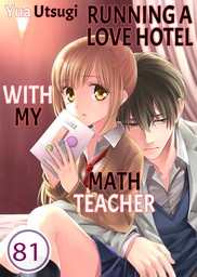 Running a Love Hotel with My Math Teacher 81
