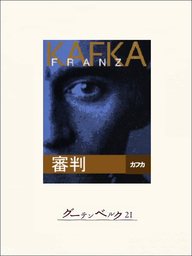 中野孝次(文芸・小説、実用)の作品一覧|電子書籍無料試し読みならBOOK