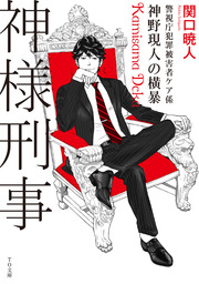 電子限定特典付 見るだけでパっと決まる 男子ファッション最強図鑑 実用 山本あきこ ｍａ２ 電子書籍試し読み無料 Book Walker