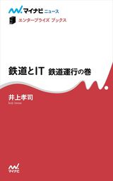 Windows Server 2008 ネットワーク構築ガイド R2対応 - 実用 井上孝司