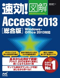 最新刊 できる大事典 Excel Vba 19 16 13 Microsoft 365対応 実用 国本温子 緑川 吉行 できる シリーズ編集部 できる大事典シリーズ 電子書籍試し読み無料 Book Walker