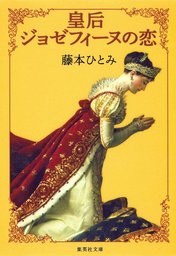 探偵チームｋｚ事件ノート 卵ハンバーグは知っている 文芸 小説 住滝良 藤本ひとみ 駒形 講談社青い鳥文庫 電子書籍試し読み無料 Book Walker