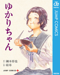 ラブオールプレー 文芸 小説 小瀬木麻美 結布 ポプラ文庫ピュアフル 電子書籍試し読み無料 Book Walker