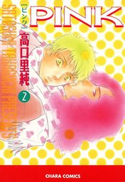 PINK（２）