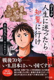 悩まない力 メンタルが強くなるポジティブのトリセツ 実用 永松茂久 電子書籍試し読み無料 Book Walker