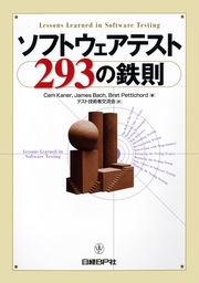 最新刊 コンピュータの構成と設計 第5版 下 実用 デイビッド A パターソン ジョン ｌ ヘネシー 成田光彰 電子書籍試し読み無料 Book Walker