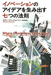 データを正しく見るための数学的思考 数学の言葉で世界を見る - 実用