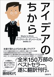 潜在意識 を変えれば すべてうまくいく 実用 アレクサンダー ロイド 桜田直美 電子書籍試し読み無料 Book Walker