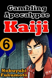 Gambling Apocalypse Kaiji Volume 2