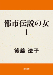 晩夏のプレイボール 文芸 小説 あさのあつこ 角川文庫 電子書籍試し読み無料 Book Walker