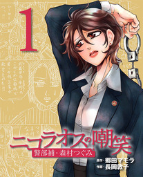 週刊女性コミックス マンガ の作品一覧 電子書籍無料試し読みならbook Walker