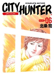 最新刊 エンジェル ハート 2ndシーズン １６巻 マンガ 漫画 北条司 月刊コミックゼノン 電子書籍試し読み無料 Book Walker