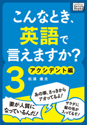 英語脳になるだけで スラスラ英語が出てくる 同時通訳が教える留学より効果的な勉強法 実用 宮本 大平 Impress Quickbooks 電子書籍試し読み無料 Book Walker
