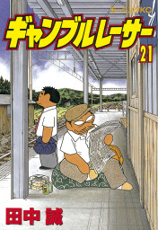 thumbnailImage_163364.jpg