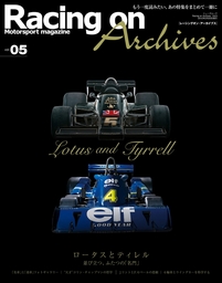 Racing on Archives Vol.03 - 実用 RacingonArchives編集部：電子書籍