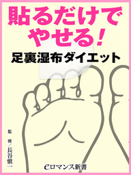 腹が凹む 神の7秒間メソッド ハリウッド式ワークアウト 実用 北島達也 電子書籍試し読み無料 Book Walker