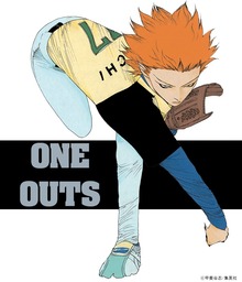 『ONE OUTS 20』きせかえ本棚【購入特典】