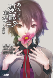 才能はいらない イラストで食う技術 神技作画シリーズ 実用 ニリツ 電子書籍試し読み無料 Book Walker