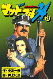 thumbnailImage_1659161.jpg
