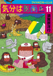 変身 マンガ 漫画 カフカ 須賀原洋行 電子書籍試し読み無料 Book Walker