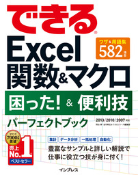 できるホームページhtml Css入門 Windows 10 8 1 7対応 実用 佐藤和人 できるシリーズ編集部 できるシリーズ 電子書籍試し読み無料 Book Walker