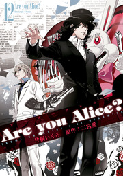 Are you Alice?: 12