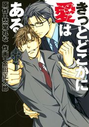 最終巻 神さまshopでチートの香り 5 マンガ 漫画 金田正太郎 佐々木さざめき 鈴木イゾ バーズコミックス 電子書籍試し読み無料 Book Walker