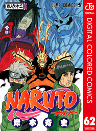 最新刊 Boruto ボルト Naruto Next Generations 15 マンガ 漫画 岸本斉史 池本幹雄 ジャンプコミックスdigital 電子書籍ストア Book Walker