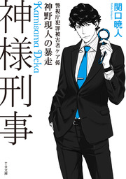 電子限定特典付 見るだけでパっと決まる 男子ファッション最強図鑑 実用 山本あきこ ｍａ２ 電子書籍試し読み無料 Book Walker