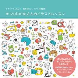 玄光社 実用 文芸 小説 の作品一覧 電子書籍無料試し読みならbook Walker