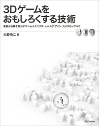 配色＆カラーデザイン ～プロに学ぶ、一生枯れない永久不滅テクニック