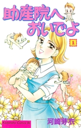 最終巻 ひまわり それからのだいすき １１ マンガ 漫画 愛本みずほ Be Love 電子書籍試し読み無料 Book Walker