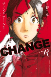 最新刊 神様のバレー ２５巻 マンガ 漫画 渡辺ツルヤ 西崎泰正 芳文社コミックス 電子書籍試し読み無料 Book Walker