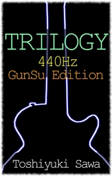 TRILOGY - GunSu Edition -