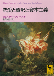 国家を憂う 世紀の戦略家クラウゼヴィッツの名言を読む 実用 金森誠也 電子書籍試し読み無料 Book Walker