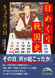 新人物文庫(実用、文芸・小説)の作品一覧|電子書籍無料試し読みなら