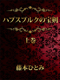 探偵チームｋｚ事件ノート カレンダー吸血鬼は知っている 文芸 小説 住滝良 藤本ひとみ 駒形 講談社青い鳥文庫 電子書籍試し読み無料 Book Walker