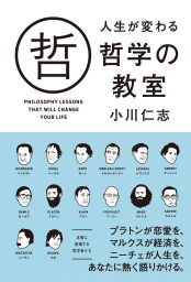 江川達也　センター試験　政治経済が面白いほどとける本　石井克児　中経出版 江川達也 センター試験 政治経済が面白いほどとける本 石井克児 中経