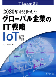 it leaders 雑誌 コレクション