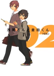 最新刊 堀さんと宮村くん おまけ 15巻 マンガ 漫画 Hero ガンガンコミックスonline 電子書籍試し読み無料 Book Walker