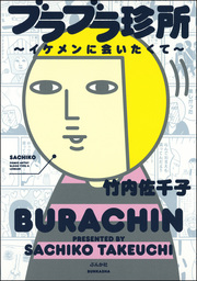 本当にあった笑える話21年7月号 マンガ 漫画 桜木さゆみ 藪犬小夏 華桜こもも 茶畑るり 梅宮あいこ 上野うね 小林薫 流水りんこ 沖田 華 新井祥 たかの宗美 ヤマモト喜怒 堀田あきお 堀田かよ 千崎沙椰 たかはし志貴 あかり おーはしるい チャーミングじろうちゃん