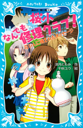 児童文学 童話 絵本 講談社 文芸 小説 実用 の作品一覧 電子書籍無料試し読みならbook Walker 人気順 19ページ目すべて表示