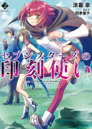 フルメタル パニック Comic Mission 放っておけない一匹狼 マンガ 漫画 館尾冽 賀東招二 四季童子 ドラゴンコミックスエイジ 電子書籍試し読み無料 Book Walker