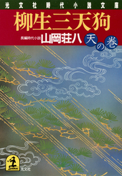 完結 文芸 小説 マンガ の電子書籍無料試し読みならbook Walker 人気順 4ページ目