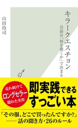 山田玲司 マンガ 漫画 新書 の作品一覧 電子書籍無料試し読みならbook Walker