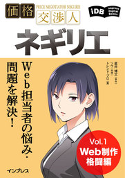 マンガで分かる心療内科 21 マンガ 漫画 ゆうきゆう ソウ ヤングキング 電子書籍試し読み無料 Book Walker